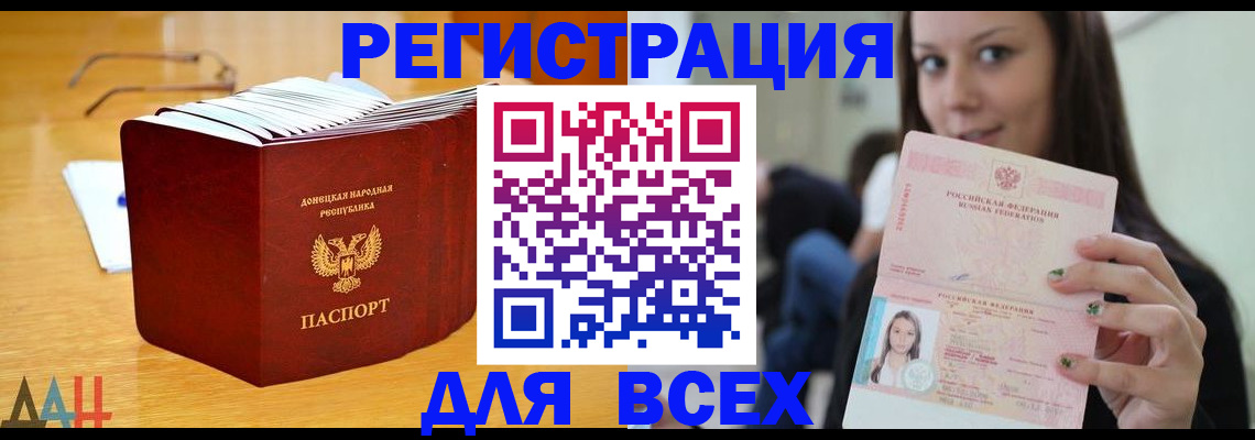 найти адрес прописки в Новой Ляле