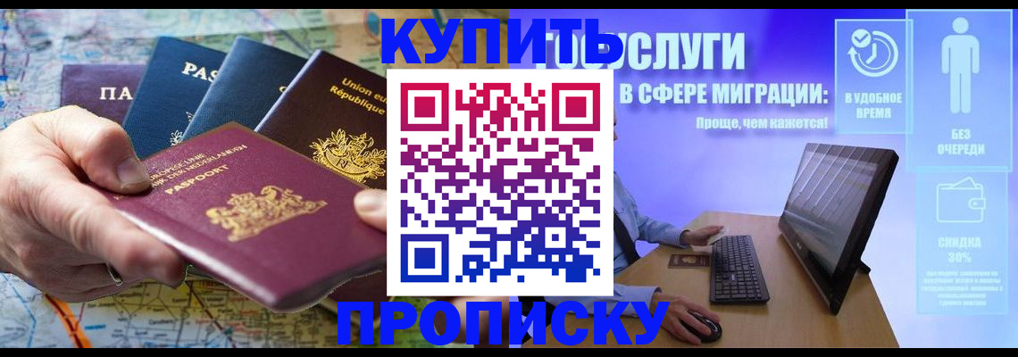 пропишу в квартире в Новой Ляле
